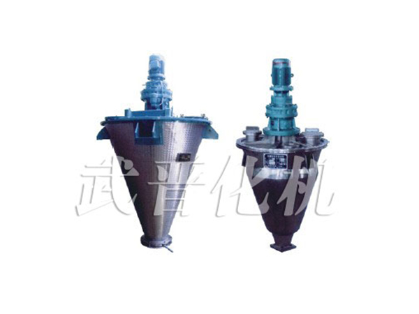 SLH型双螺旋锥形混合机